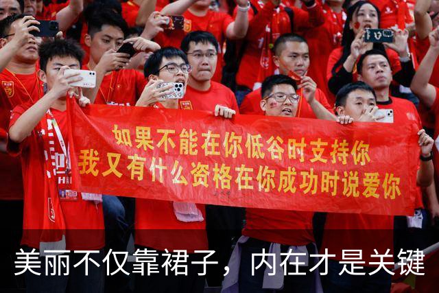 美丽不仅靠裙子，内在才是关键